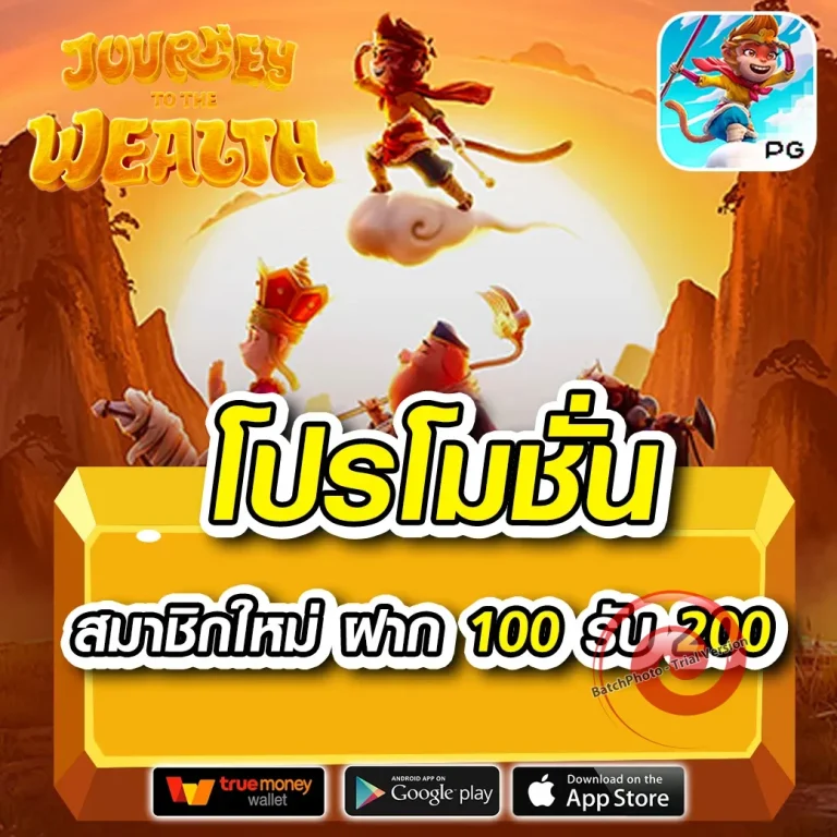 bfgg ทางเข้า