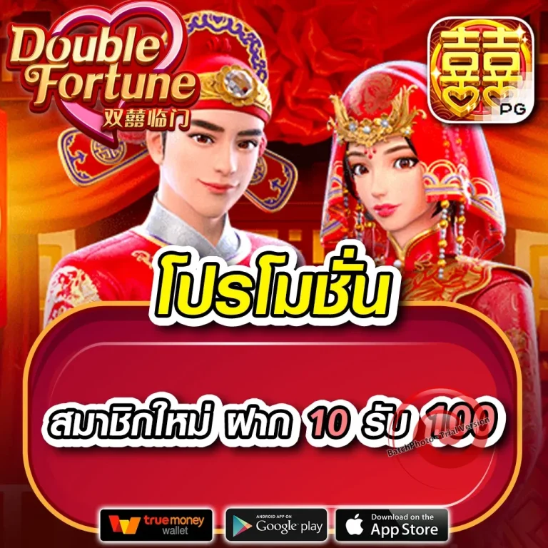 bfgg เว็บตรง